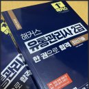 이서유통