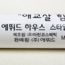아리따움화성 이미지