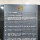벌교콜마트정육코너 | 소문자자한 세종시 소고기 맛집[조선화로집] ♥또 생각나니 어쩌나~~^^