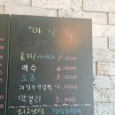 나현식당 이미지
