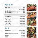 풍차조개구이