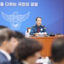 유포자원 이미지