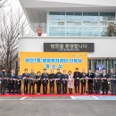 비산7동행정복지센터 이미지