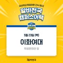 간식천국 이미지
