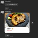 데이스이 이미지
