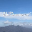 알프스 | 2026년 영알7봉 완등 영남알프스 천황산 등산 후기