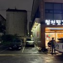 청천뒷고기 | 인천 부평 청천뒷고기 내돈내산 후기, 덜미살 세트와 껍데기가 맛있었던 특수부위 맛집