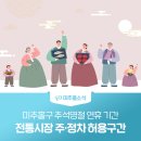용남축산 이미지