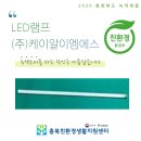 (주)케이알이엠에스 - 3160 | (주)케이알이엠에스