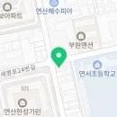 동궁찜닭(연산점) 이미지