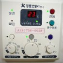 경동보일러 네이버블로그