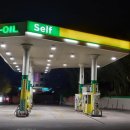 보광주유소 이미지