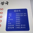 원조양평신내서울해장 | 김포 구래동/양촌읍 맛집 :: 원조 양평신내서울해장국 (포장후기)