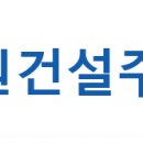 세원조경(주) - 사하구 승학로 123-4 | 세원조경(주)