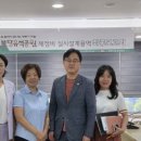 불당유적공원 이미지