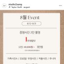 스위트가든