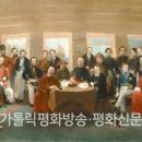 [신 김대건·최양업 전] (22)1842년 남경조약 이미지