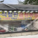 청성푸드 이미지