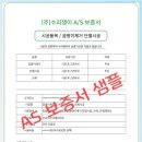 곰팡이제거업체벽지베란다결로단열벽지시공 이미지