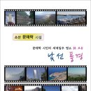 소산전자 이미지