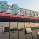 동금숯불생고기 네이버블로그
