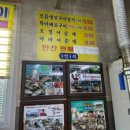 일품맛집생선구이 이미지