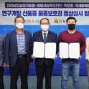 (주)노랑푸드