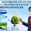 신천지예수교회 이미지