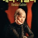 명동예술극장 이미지