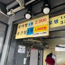 양재역 11번출구 이미지