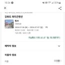 옥타곤펜션 이미지