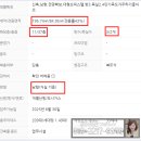 일등푸르지오공인중개사사무소 이미지