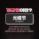 (주)한국익스프레스 이미지