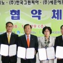 (주)대성에프앤비