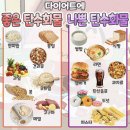 탄수화물 이미지