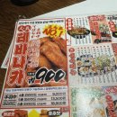 생마차광주 이미지