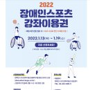 뉴힐링라이프재활운동센터안양 이미지