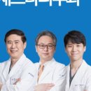 연세스타피부과의원 이미지