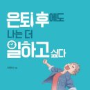 투명한청년들 이미지