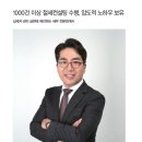 세무법인가람 네이버블로그