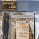 더건어물 이미지