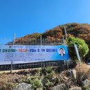 광산푸른농원