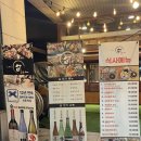 종합버스터미널 건너편 | [분당 야탑] 낮술/식사 가능한 종합버스터미널 이자카야 찐맛집 "슌" 후기(+주차, 가격, 추천메뉴)