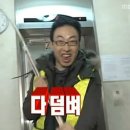 우당탕탕후루