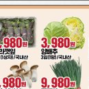 뉴월드마트 이미지