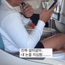 대한항공 기내 흡연빌런 이미지