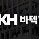지엔씨오토