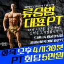 트렌드핏 창원상남점 이미지