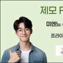 미엔느의원 이미지