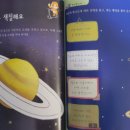 교원엘리베이터 이미지